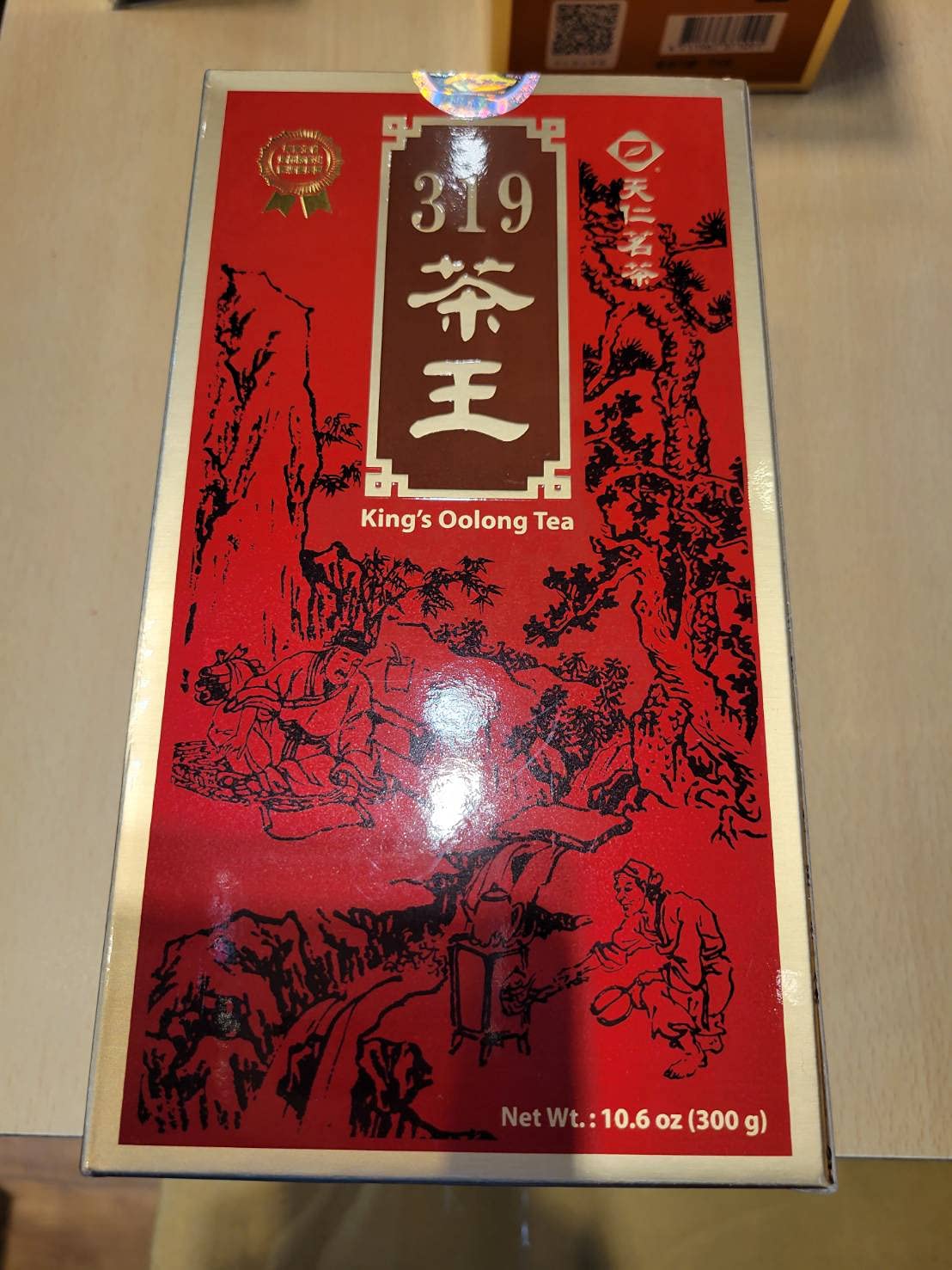 Premium TenRen's 319 Tea King Dark Ginseng Oolong Tea - 2nd Grade (300g/10.6oz) | Taiwan Directly Shipped | High-Quality Loose Leaf Tea for Relaxation, Gifts & Daily Wellness