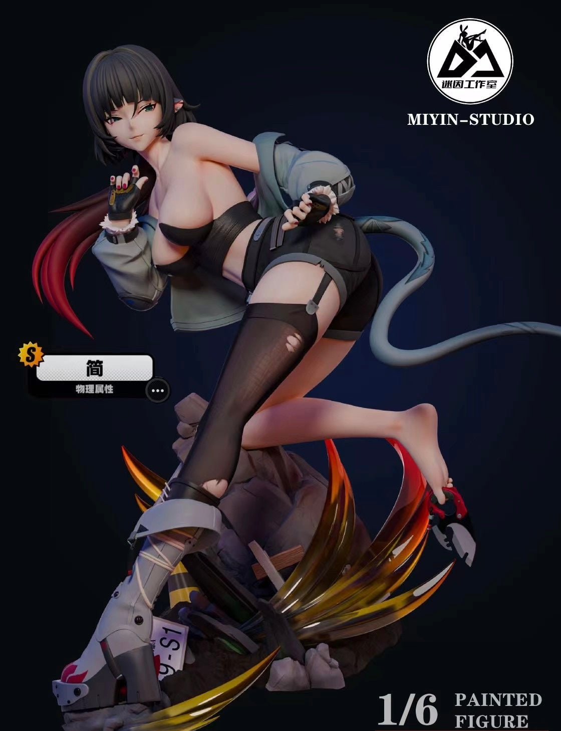 Mi Yin Studio Zenless Zone Zero Jane Doe Action Figure - Collectible Anime Statue for Display & Gaming Enthusiasts | Perfect for Home Decor, Office Display & Anime Collections