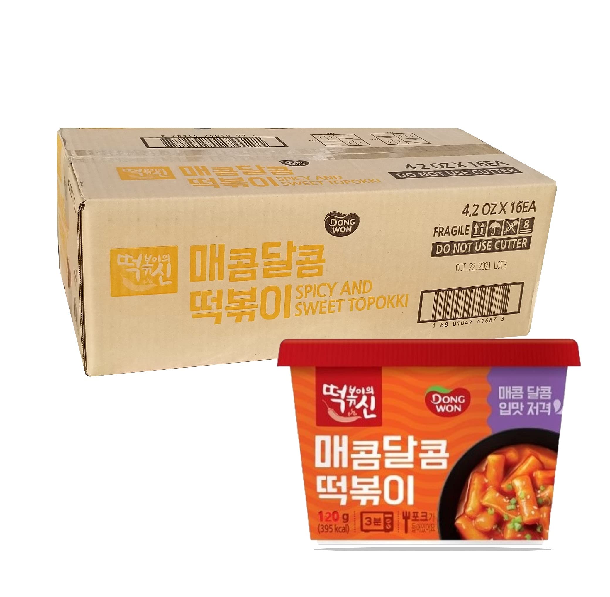 Tteokbokki Bowl Variety A to Z Box Set – Sweet & Spicy Korean Rice Cakes | Perfect for Snacking, Parties & Korean Food Lovers