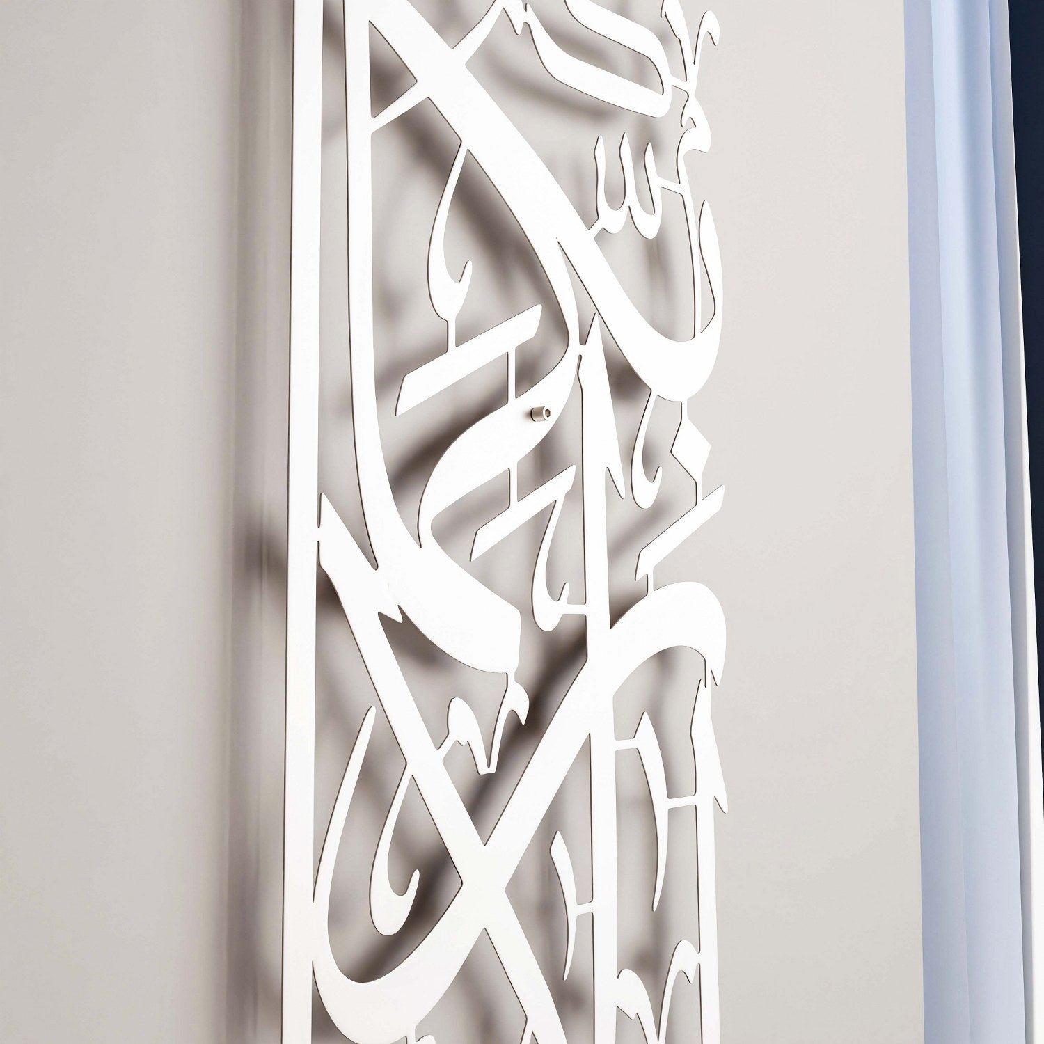 Elegant Vertical Surah Rahman Fabi Ayyi Ala i Rabbikuma Islamic Wall Art - Powder Painted Metal Home Decor for Living Room, Bedroom & Mosque