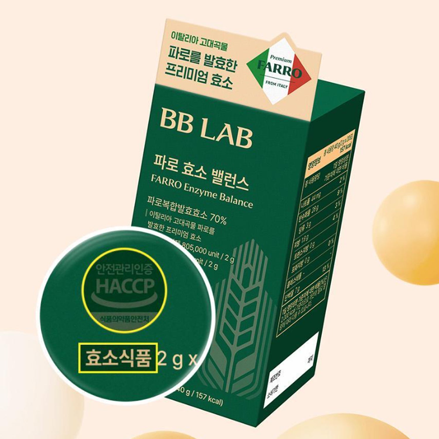BB LAB Farro Enzyme Balance Supplement - 20 Sticks (20 Day Supply) for Digestive Health & Gut Support - Perfect for Travel, Work & Daily Wellness Routine