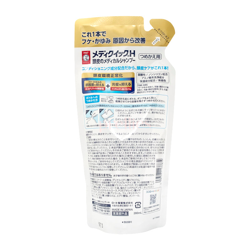 Mentholatum Japan Sensitive Scalp Care Shampoo Refill 280ml - Gentle Hair Cleanser for Dry, Itchy Scalp - Ideal for Daily Use at Home & Travel