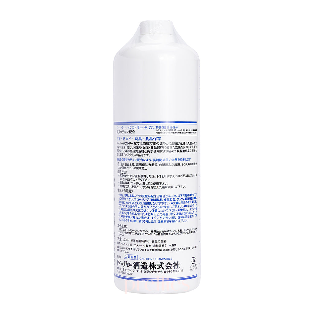 Dover Pasteurizer 77 Alcohol Disinfectant 1L - 70% Isopropyl Alcohol for Sanitizing Hands, Surfaces & Medical Equipment - Kills 99.9% Germs - Ideal for Home, Office & Healthcare Use