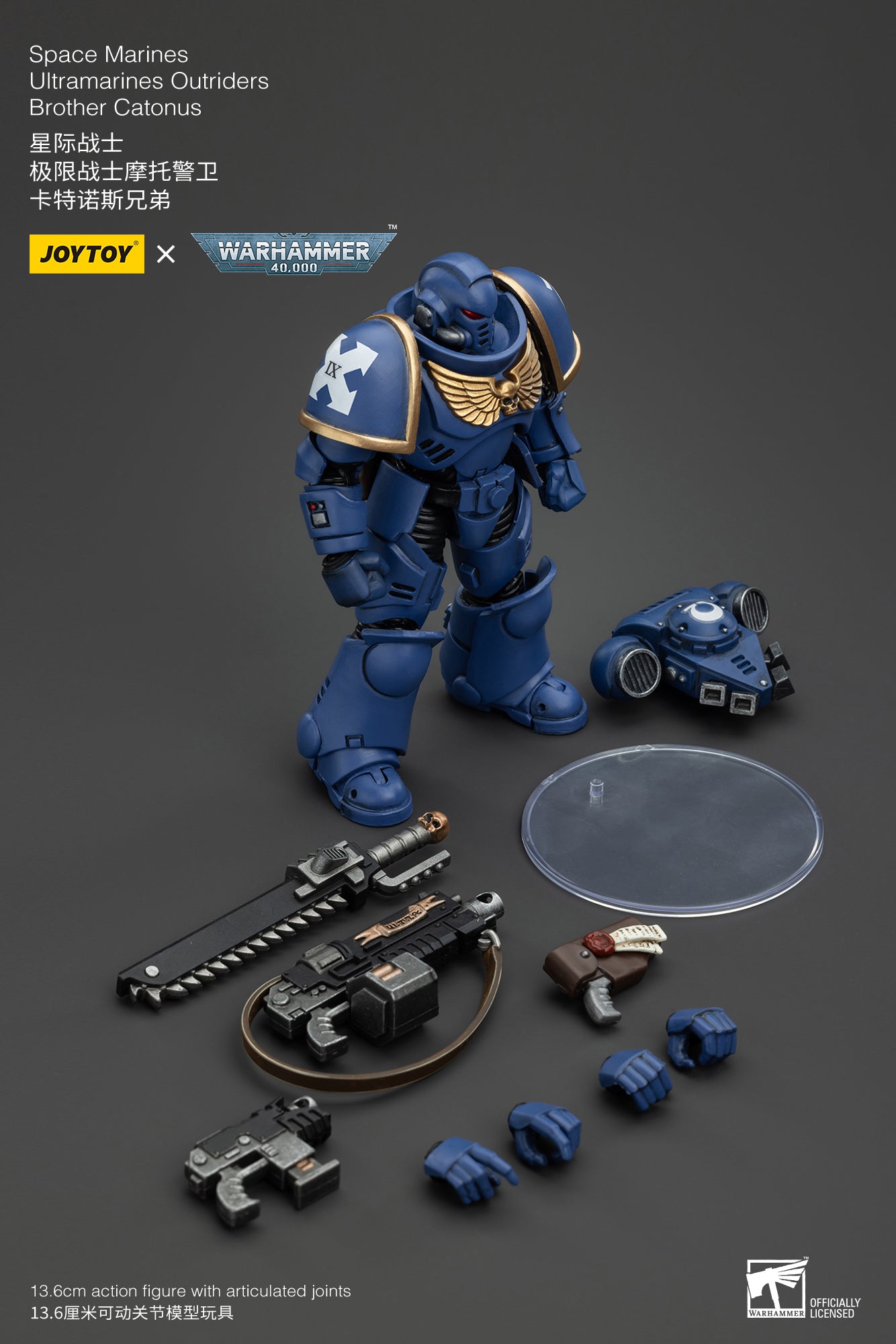 JOYTOY 1/18 Scale Warhammer 40K Space Marines Ultramarines Outriders Brother Catonus Action Figure - Reissue Version - Collectible Model for Display & Wargaming Scenes