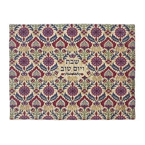 Yair Emanuel Embroidered Challah Cover for Shabbat - 20 Inch Multicolor Floral Design on Gold Fabric - Perfect for Jewish Holidays, Sabbath Meals & Home Decor