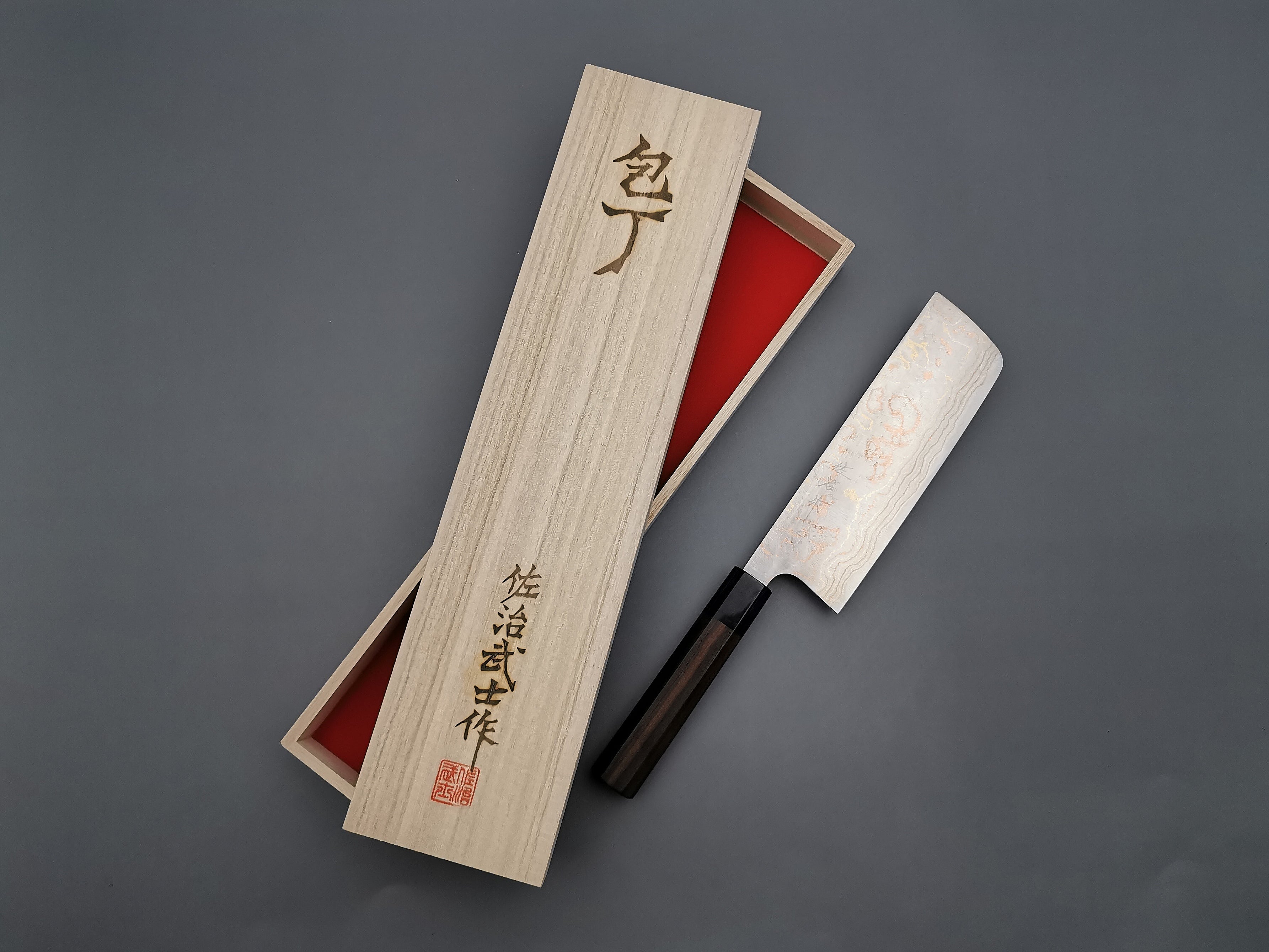 Takeshi Saji Rainbow Damascus Nakiri Knife - Japanese Chef Knife for Vegetables & Sushi - Perfect for Home Cooking & Professional Kitchens