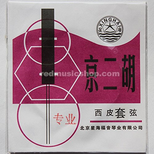 Professional Erhu Strings for Beijing Opera (Xipi) - High-Quality Traditional Chinese Instrument Accessories for Performances, Practice & Cultural Events