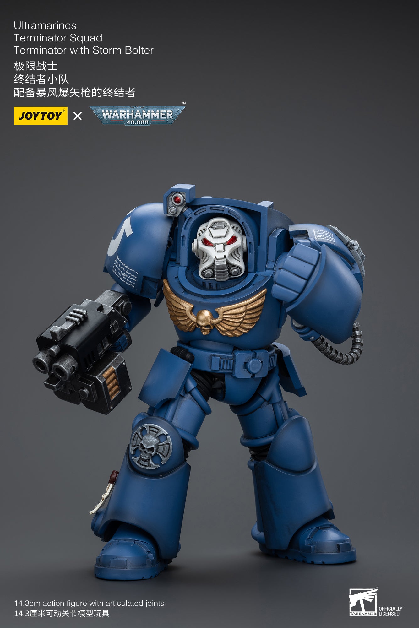 JOYTOY 1/18 Scale Warhammer 40K Ultramarines Terminator Squad Action Figures - Collectible Miniatures for Tabletop Gaming & Display