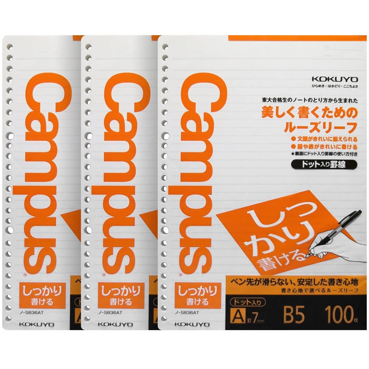 Kokuyo Campus B5 Loose Leaf Paper for Binders - 100 Sheets, 7mm Dotted Grid, 26 Holes, pH Neutral & Bleed Resistant - Premium 77gsm Paper Pack of 3 (NO-S836AT) | Perfect for Note Taking, Journaling & School Organization