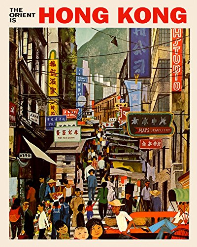 16x20 Inch Vintage Hong Kong Travel Poster - Oriental Asia Tourism Wall Art for Home & Office Decor | Perfect for Framing & Gifts