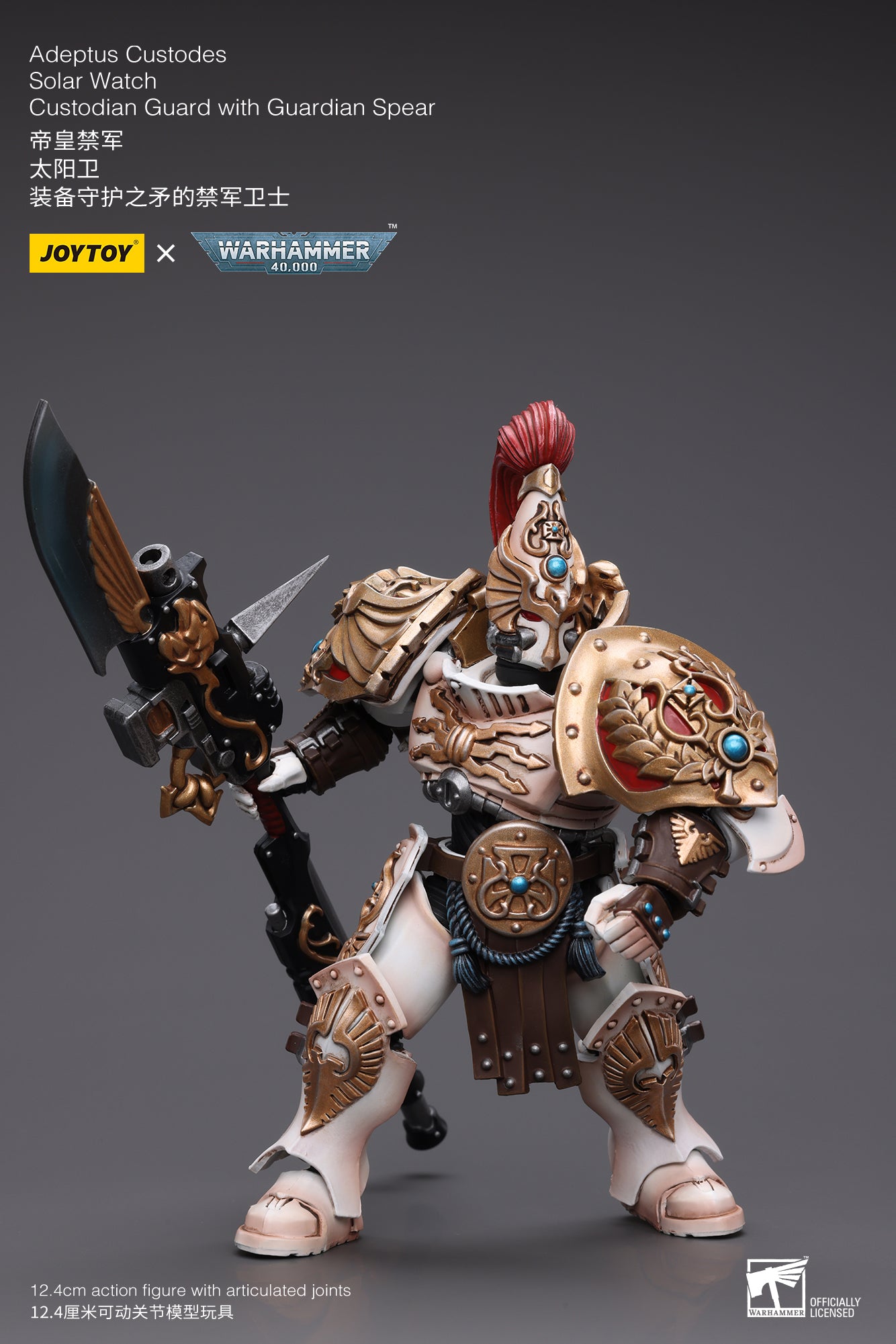 JOYTOY 1/18 Scale Warhammer 40K Adeptus Custodes Solar Watch Action Figure - Collectible Miniature for Tabletop Gaming & Display