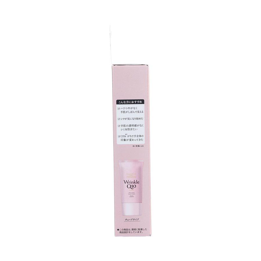 KOSE Coenrich Anti-Aging Wrinkle Repair & Brightening Hand Cream (60g) - Moisturizing Treatment for Dry Skin, Perfect for Night Care & Winter Protection