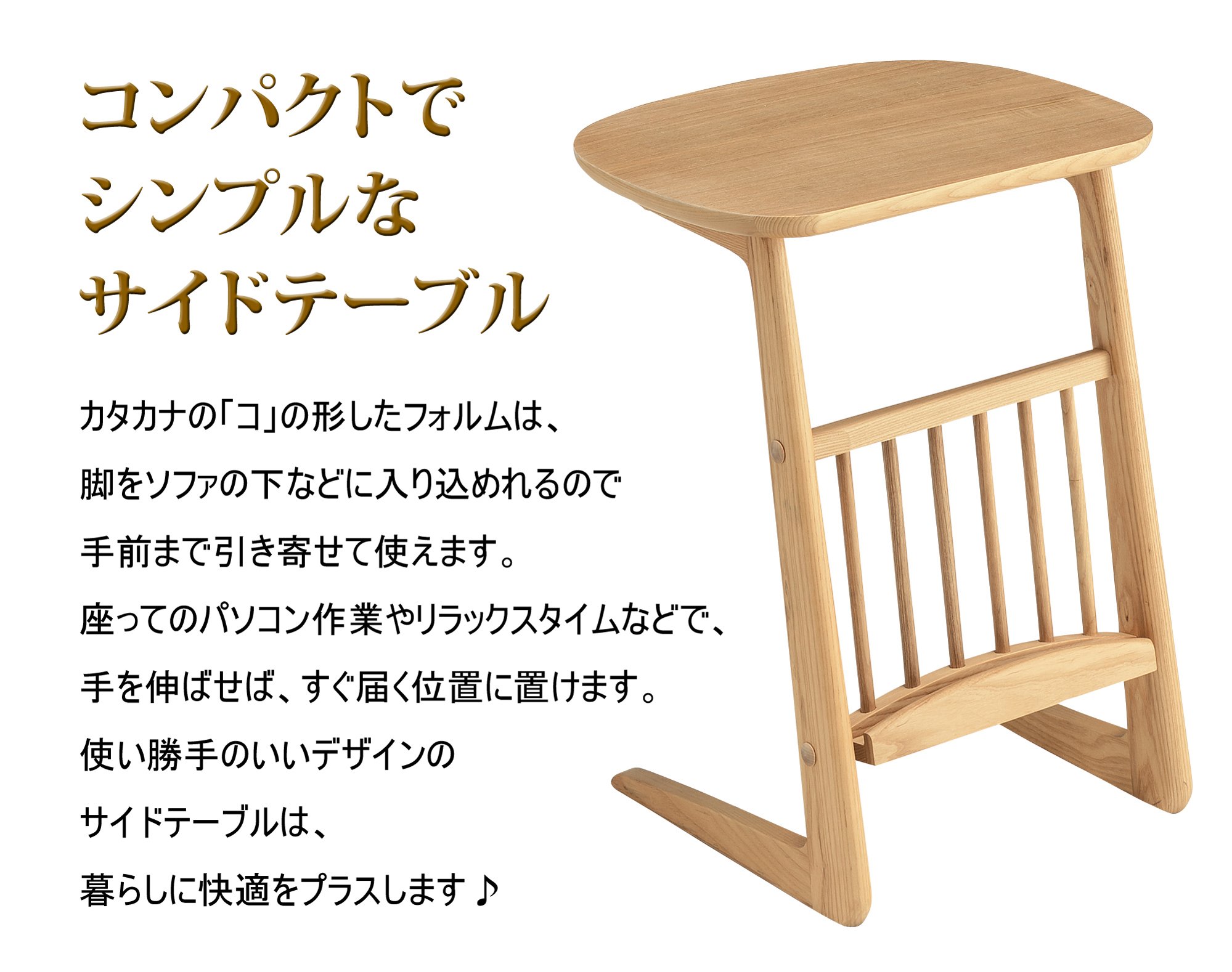 AZUMAYA Natural Ash Solid Wood Coffee Side Table with Magazine Rack - Modern Living Room & Bedroom Accent Table for Coffee, Books, and Decor - HOT-535NA