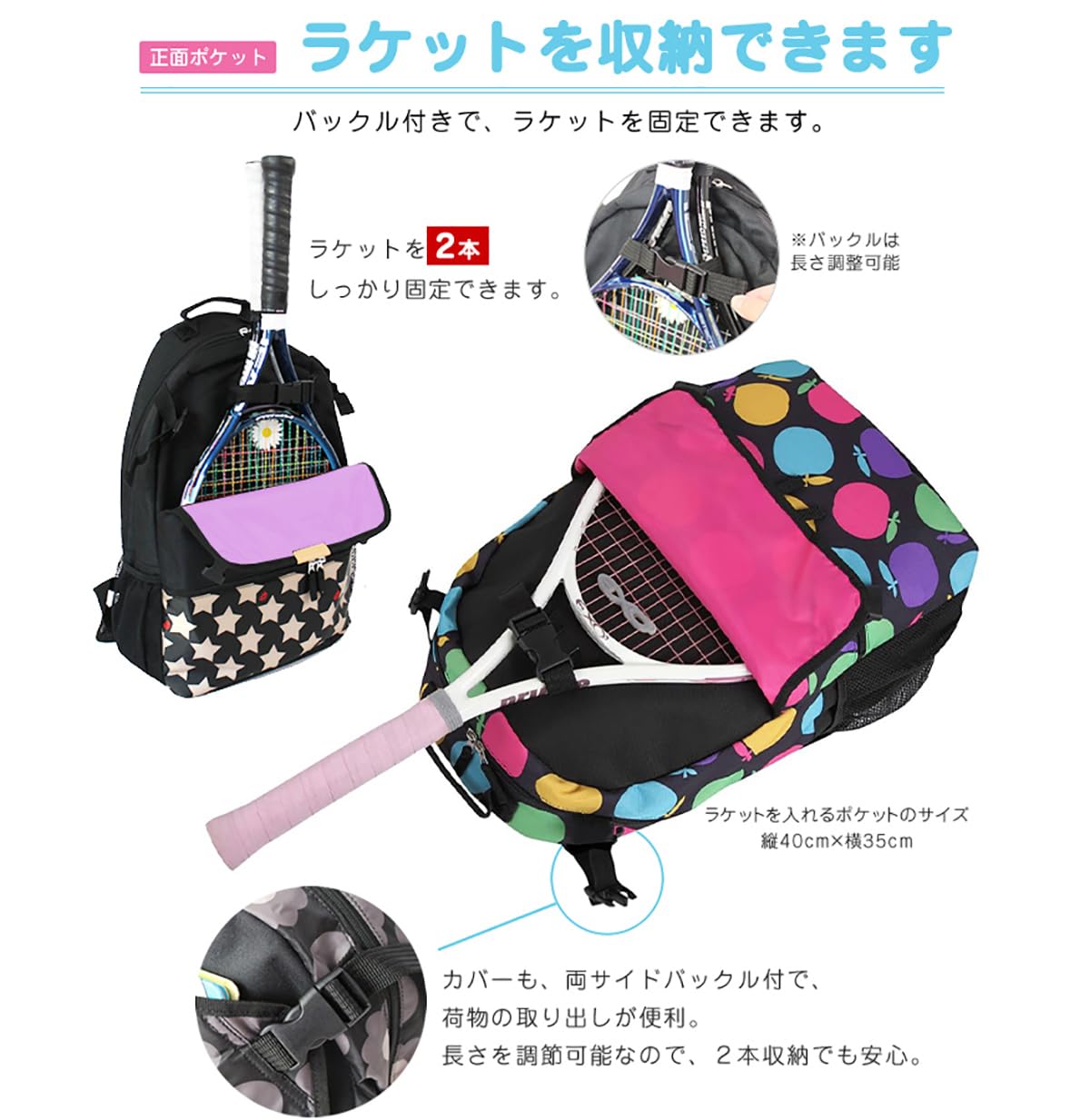 Lightweight Large Capacity Water Repellent Backpack for Tennis - Holds 2 Rackets & Deodorizing Shoe Case | Perfect for Gym, Travel & Outdoor Sports | Cookie Flower Cafe Style