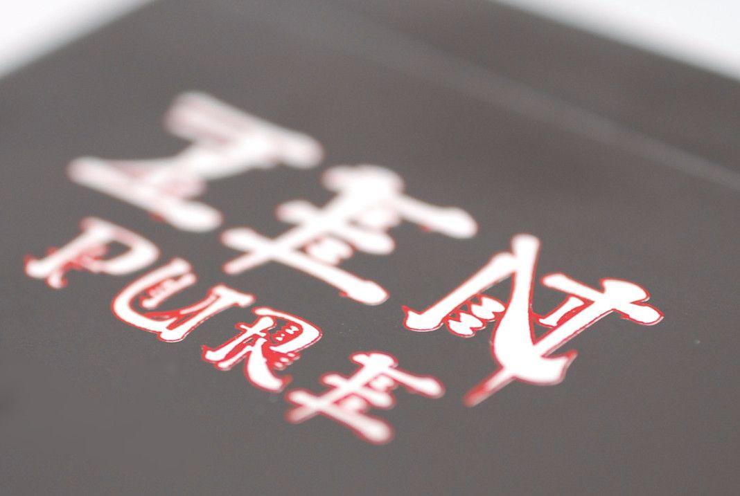 Premium Zen Pure Playing Cards - Elegant & Durable Poker Cards for Magic Tricks, Cardistry, and Casino Games | Perfect for Game Nights, Parties, and Professional Performances