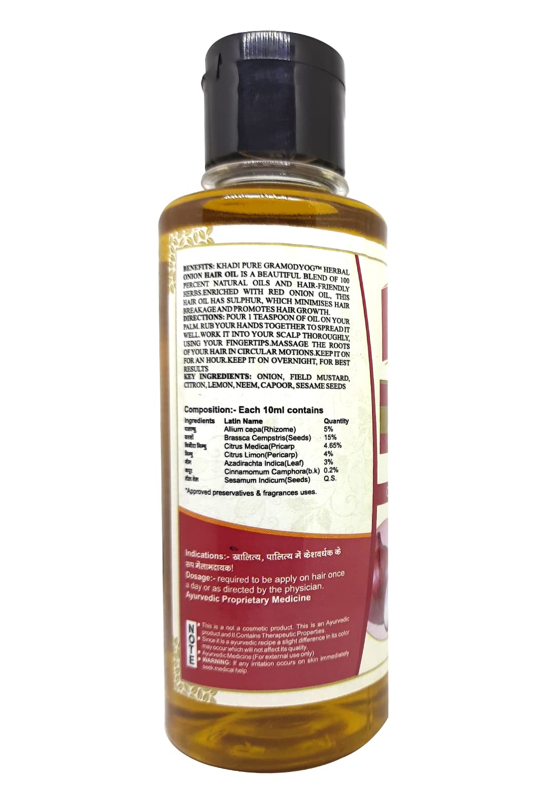Khadi Pure Herbal Onion Hair Oil for Hair Growth & Scalp Care - 210ml Natural Brown Hair Treatment | Reduces Hair Fall & Adds Shine | Perfect for Daily Hair Care Routine & Ayurvedic Scalp Massage (KPONIONHOX1)