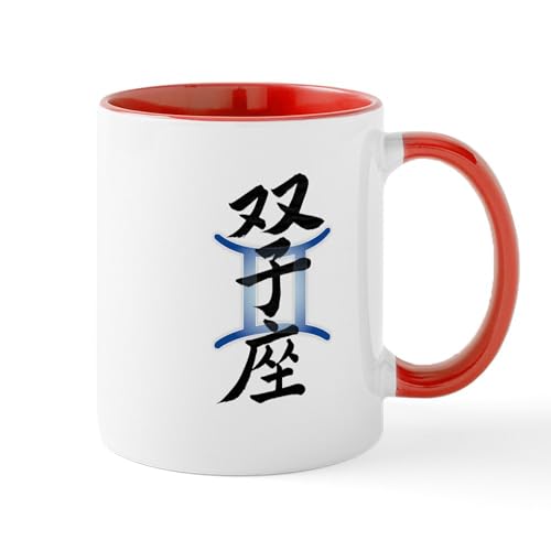 White/Red Inside - Gemini Kanji Mug