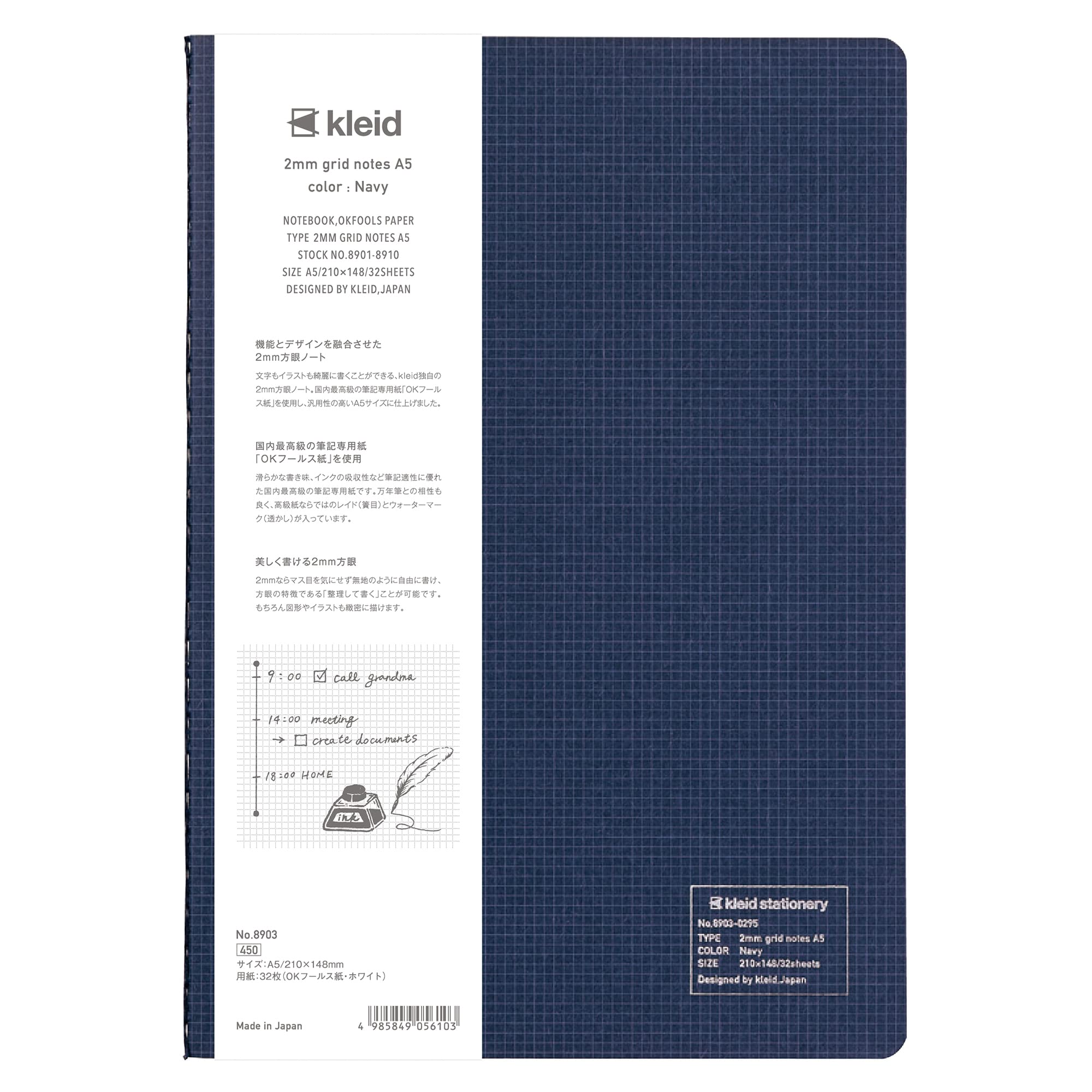 A5 Grid Notebook - 0.08 inch (2mm) Square Ruled Pages - Navy Blue - Perfect for Bullet Journaling, Sketching & Note Taking