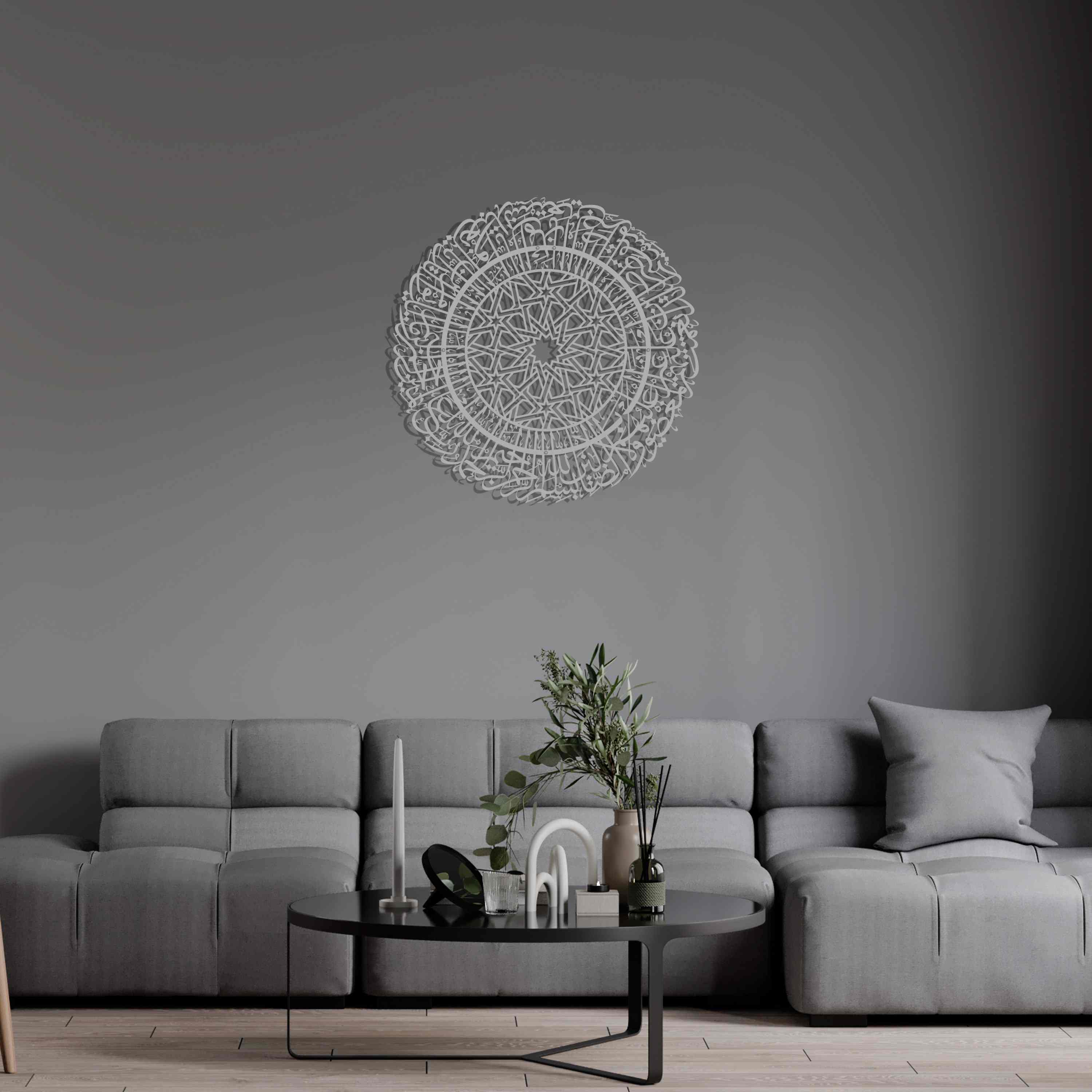 Premium Surah Al-Fatihah Islamic Wall Art - Circular Metal Calligraphy Decor for Home, Mosque & Office | Quranic Verse Home Décor