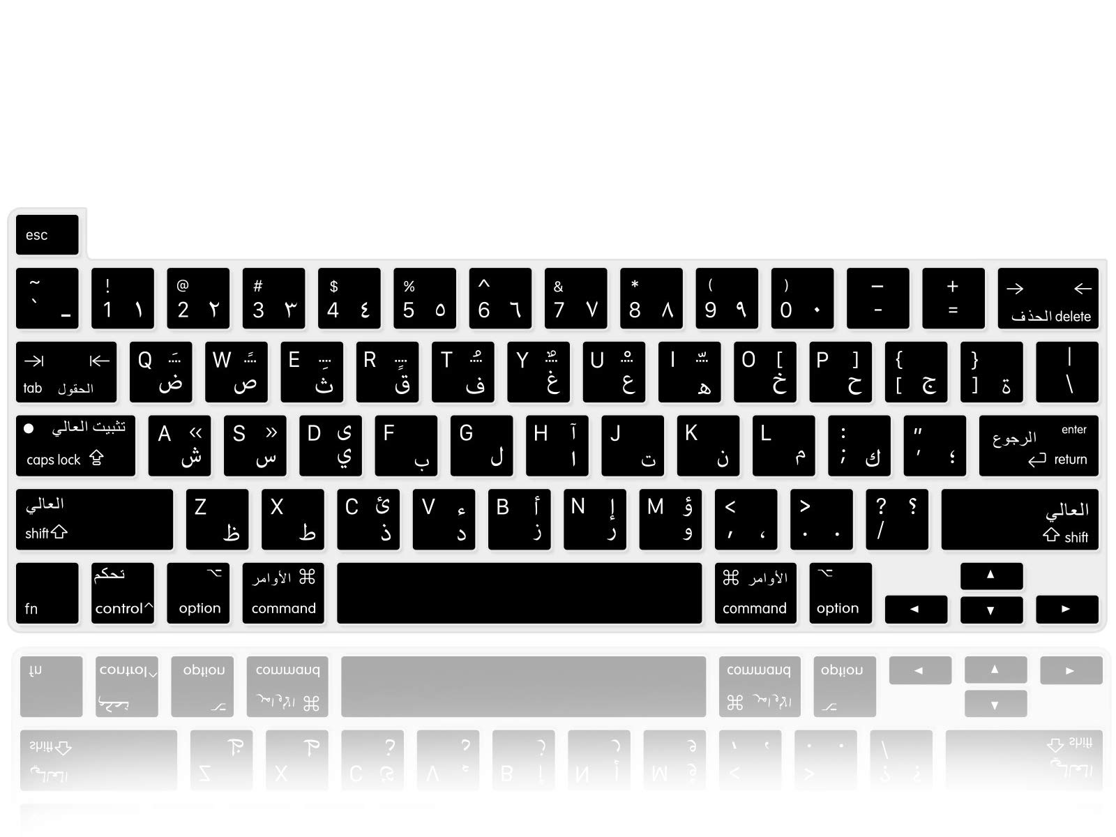 Arabic Language Silicone Keyboard Cover for MacBook Pro 16