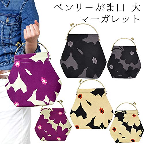 Inokichi Benley Large Coin Purse - Japanese Kimono Pattern Wallet for Women, Margaret Kuro Design - Perfect for Collecting Coins, Cash & Jewelry | Great Gift for Travel, Shopping & Everyday Use
