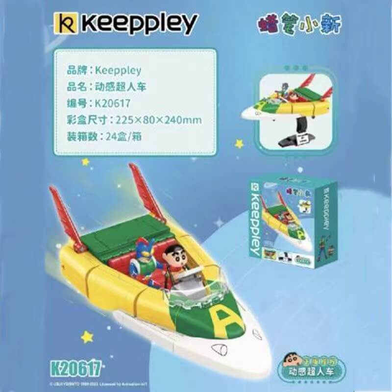 Keeppley Crayon Shin-chan Dynamic Superman Car Toy - Anime Action Figure Vehicle for Kids & Collectors - Perfect for Playtime, Display & Gifts