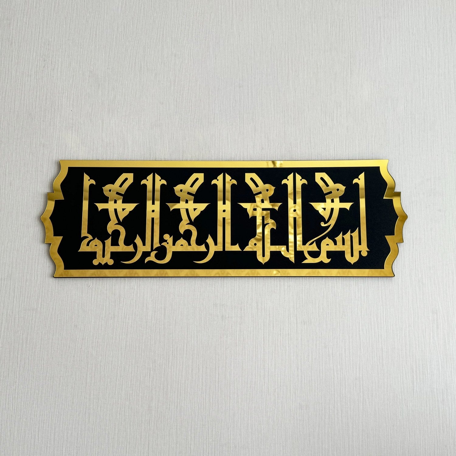 Basmala Fatimi Kufic Calligraphy Wooden Acrylic Islamic Wall Art - Elegant Arabic Home Decor for Living Room, Mosque & Office