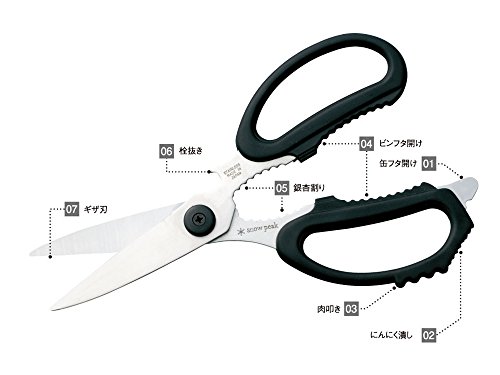 Snow Peak Premium Kitchen Scissors Set with Garlic Press, Bottle Opener, Meat Tenderizer & Nut Cracker - Multi-Purpose Cooking Shears for Garlic, Nuts, Bottles & Meat Preparation - Perfect for Home Chefs & Camping Kitchens