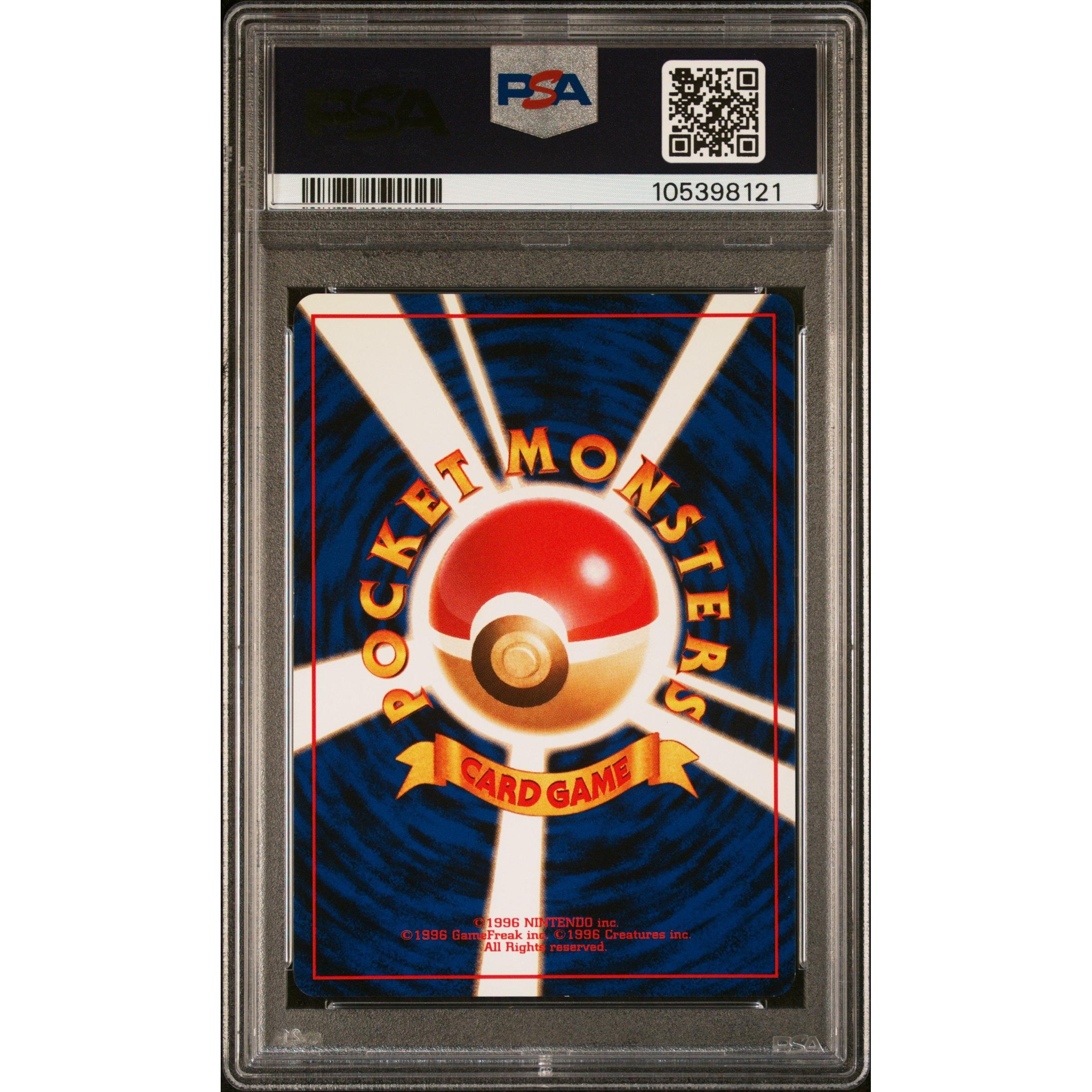 1999 Pokemon Japanese Gym 2 Giovanni's Machamp Holo #068 PSA 8 - Rare Collectible Card for Trading, Gaming & Display