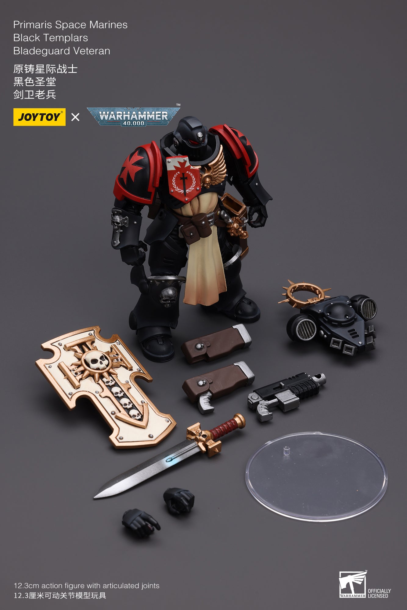 JOYTOY 1/18 Scale Warhammer 40K Primaris Space Marines Bladeguard Action Figure Set - Perfect for Collectors, Tabletop Gaming & Display