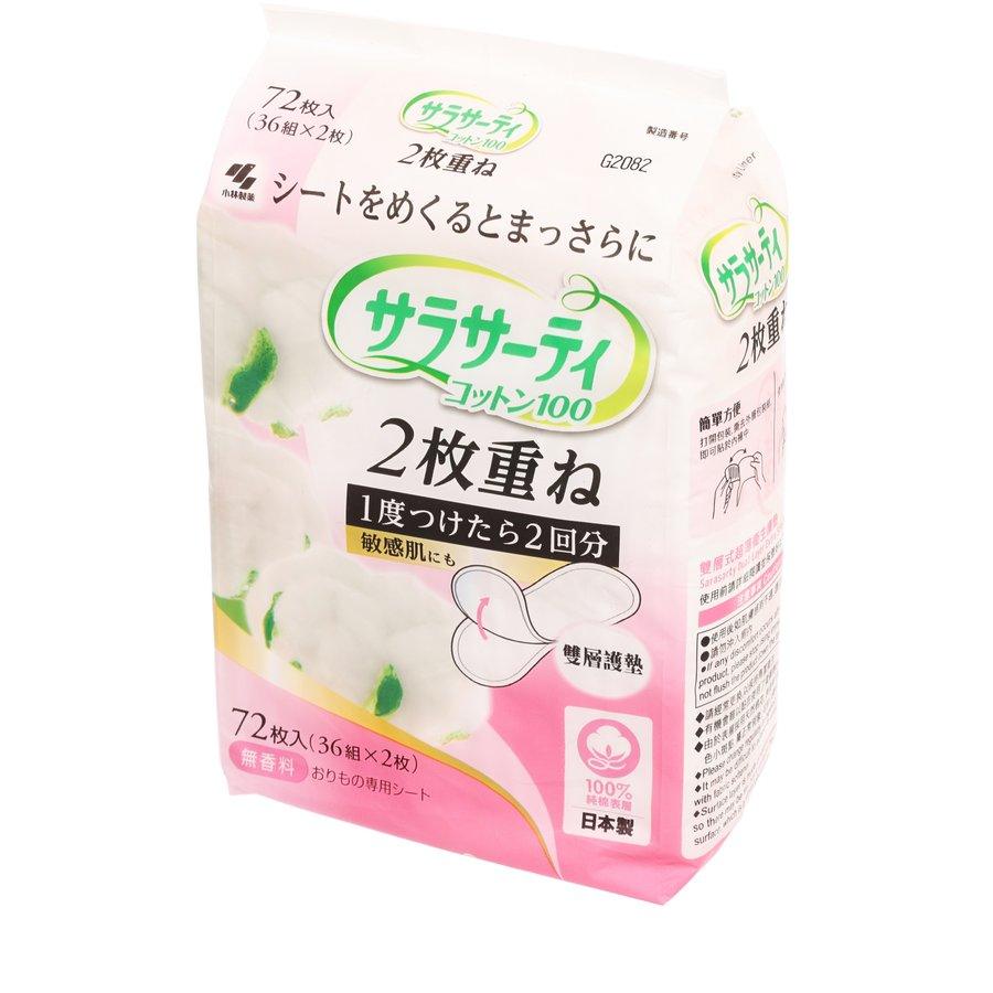 KOBAYASHI Dual Layer Extra Slim Panty Liners for Women - Ultra Thin Daily Liners for Comfort & Protection - Perfect for Light Flow Days, Travel & Everyday Use