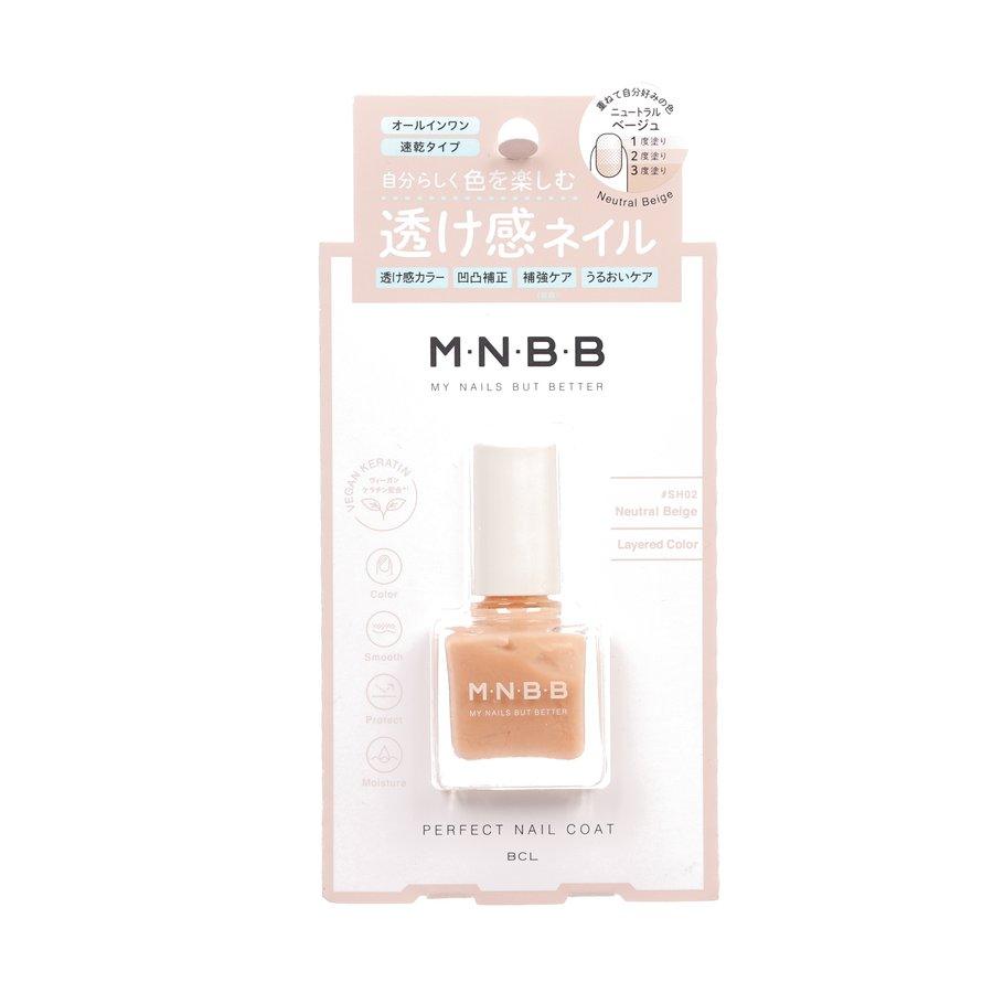 BCL MNBB Perfect Nail Coat Color SH02 Neutral Beige - Long Lasting Nail Polish for Women - Salon Quality Gel Nail Polish for Manicure & Pedicure at Home or Professional Use