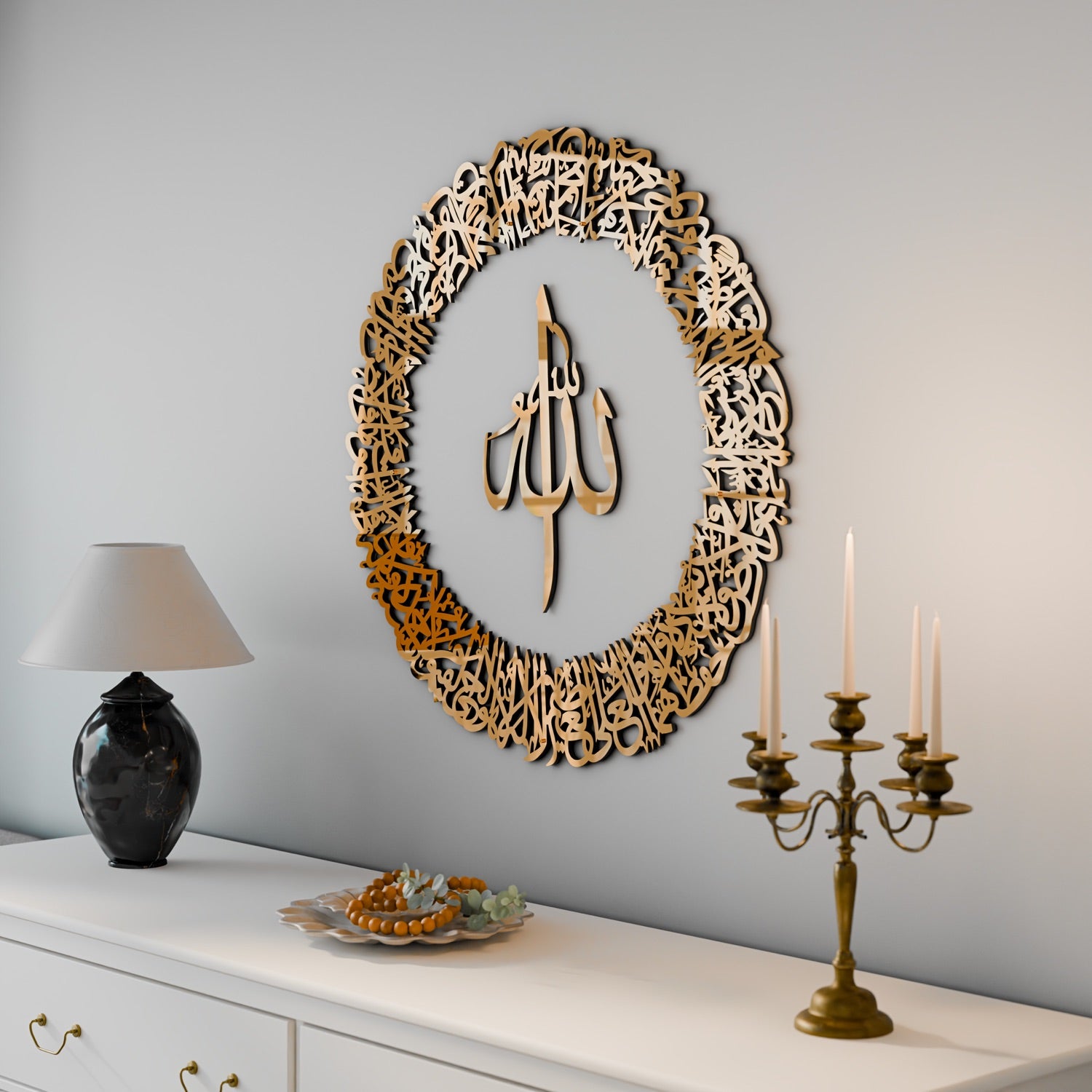 Beautiful Ayatul Kursi Islamic Wall Art - Circular Acrylic/Wooden Calligraphy for Home & Mosque Decor - Perfect for Living Room, Prayer Room & Gift Giving