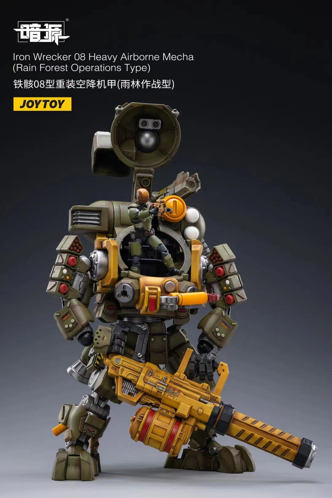 JOYTOY 1/25 Scale Iron Wrecker 08 Heavy Airborne Mecha Action Figure - Collectible Robot Toy for Display & Battles | Perfect for Sci-Fi Fans & Model Collectors
