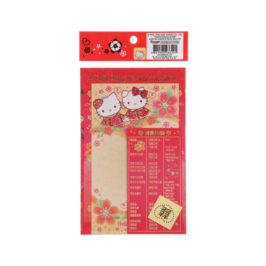 Sanrio Hello Kitty Wedding Envelopes - Red Heart Design for Invitations, Greeting Cards & Love Letters - Perfect for Bridal Shower, Anniversary & Romantic Events