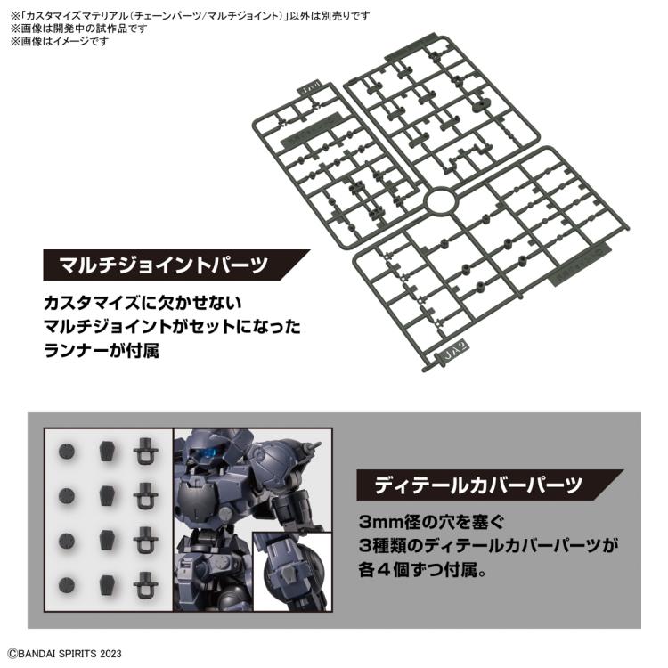 Bandai 30 Minutes Missions 30MM 1/144 Custom Model Kit - Chain Parts & Joints for Mech Customization | Perfect for DIY Robot Builders & Gundam Enthusiasts | Great for Display, Collection & Battle Scenes