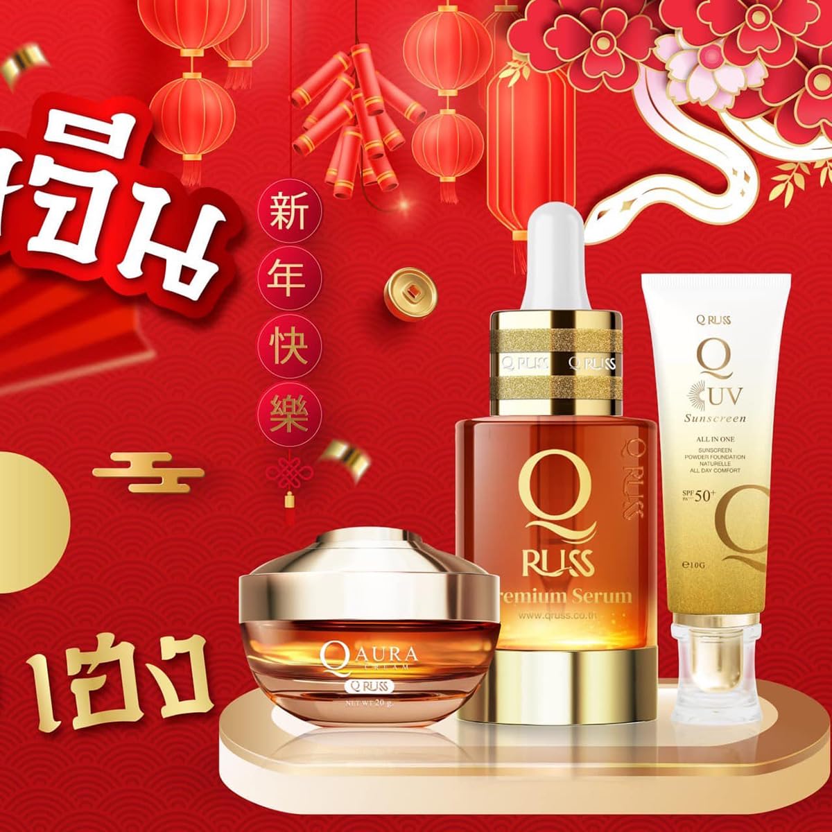 Moisture Nourish Smooth Skin Light Texture Korean Girl QRussQAura Cream France 20g/Box Set 8 - Daily Hydration & Night Care for Glowing Skin
