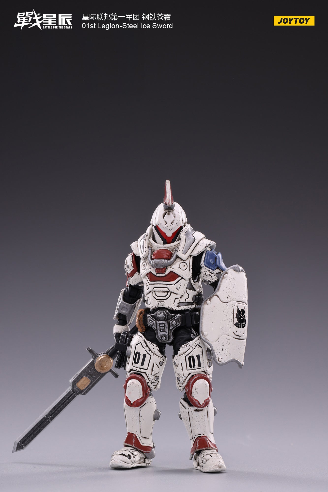 JOYTOY 1/18 Scale Action Figure - 01ST Legion Steel Ice Sword Collectible Model for Display & Role-Playing | Perfect for Collectors, Gift Giving & Fantasy Scenes