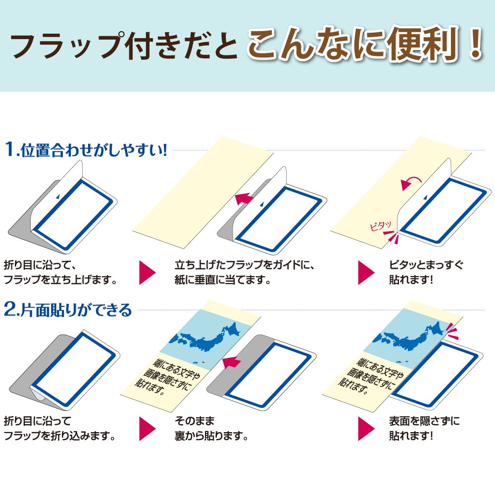 Kokuyo Printer Shared Label Seal Tack Index - 56 Face, 20 Sheets Plain (KPC-T692W) - Perfect for Office Filing, Document Organization & School Projects