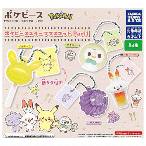 Pokemon Peaceful Place Sweets Mascot Vol. 01 Takara Tomy 2 Inch Mini Figure - Cute Collectible Toy for Display, Gifts & Pokemon Fans