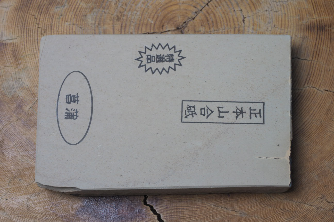 Premium Japanese Natural Whetstone - Shohonyama Awasedo Shobu B for Knife Sharpening | Perfect for Chefs, Woodworkers & DIY Enthusiasts