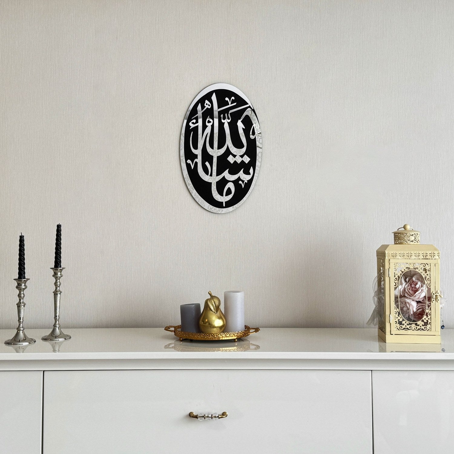 Elegant MashAllah Wooden Acrylic Islamic Wall Art - Modern Home Decor for Living Room, Bedroom & Office - Perfect for Ramadan, Eid & Muslim Home Decoration
