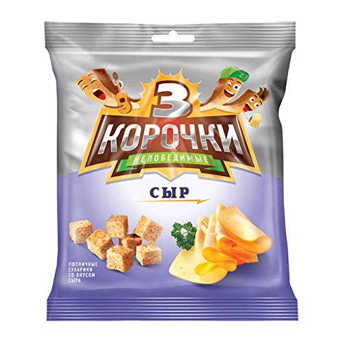 3 Korochki/Kirieshki Rye Bread Rusks (Croutons) Variety Pack Of 20 - Crunchy Russian Snack for Salads, Soups & Healthy Eating