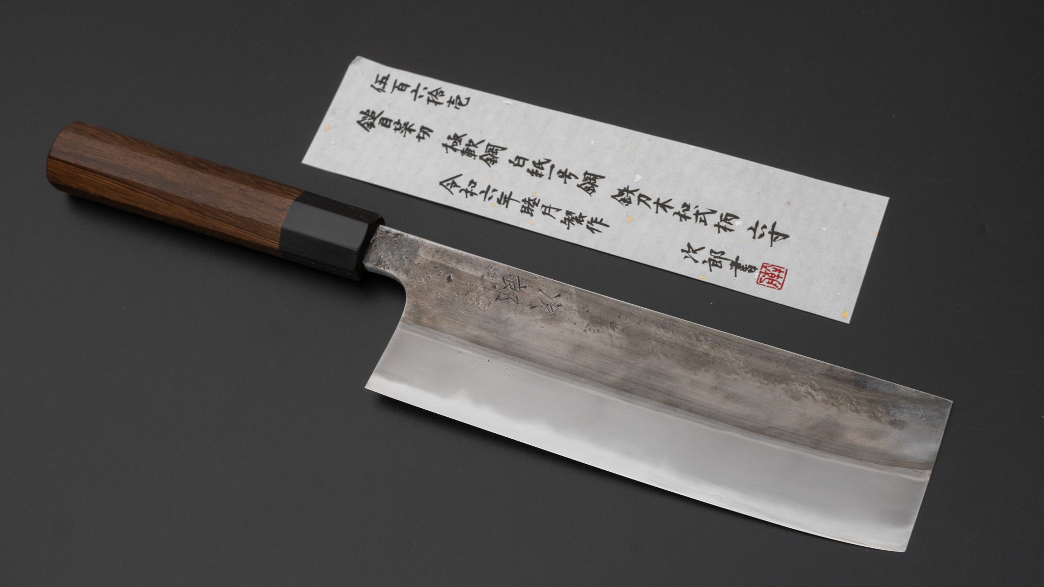 Premium Jiro Tsuchime Wa Nakiri 180mm Japanese Chef Knife with Taihei Tagayasan Handle - Perfect for Sushi, Vegetables & Precision Cutting (#561)