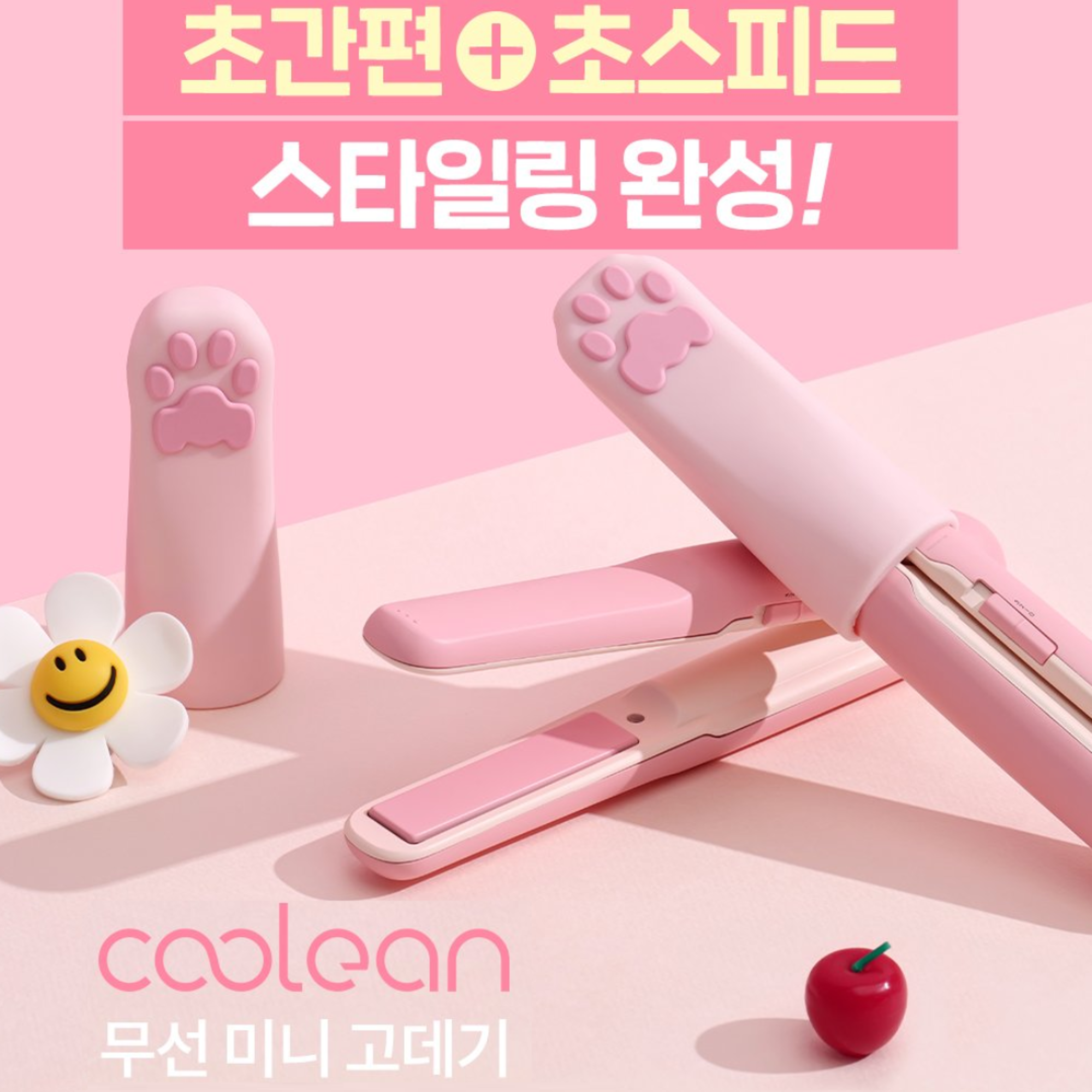 Coolean CL601 Korean BVLY Wireless Mini Hair Straightener - Cute Cat Design for Travel & On-the-Go Styling | Perfect for Home, Office & Vacation Use