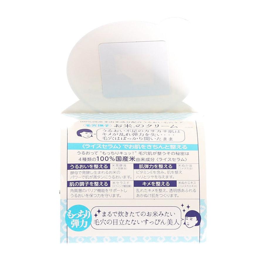 Nadeshiko Pore Care Rice Serum Cream (30g) - Korean Skincare for Oily & Acne-Prone Skin - Minimize Pores & Control Shine - Perfect for Daily Moisturizing & Nighttime Routine