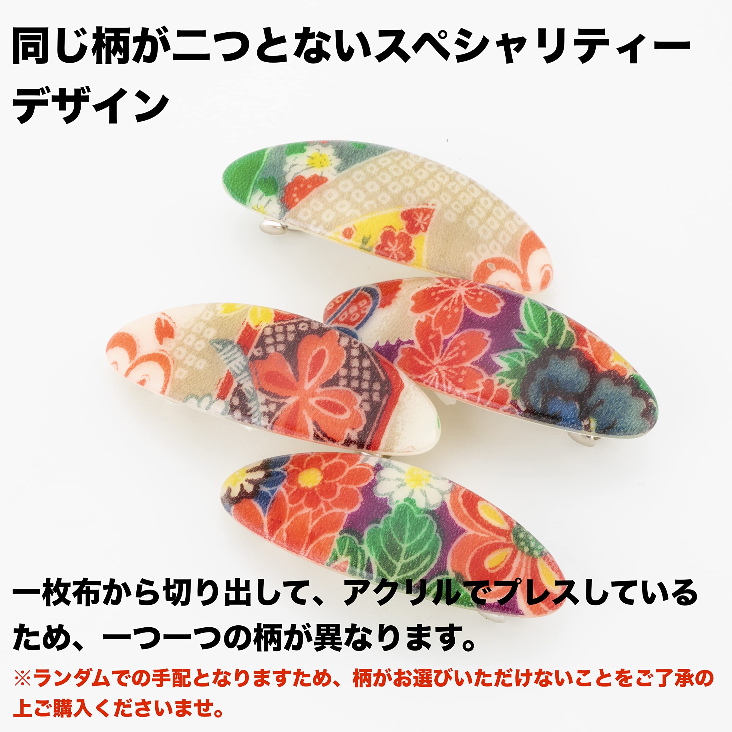 Japanese Large Hair Barrette - Elegant Kimono Hair Accessory for Women | Oval Flower Hair Clip for Thick & Thin Hair | Perfect for Weddings, Parties & Daily Styling
