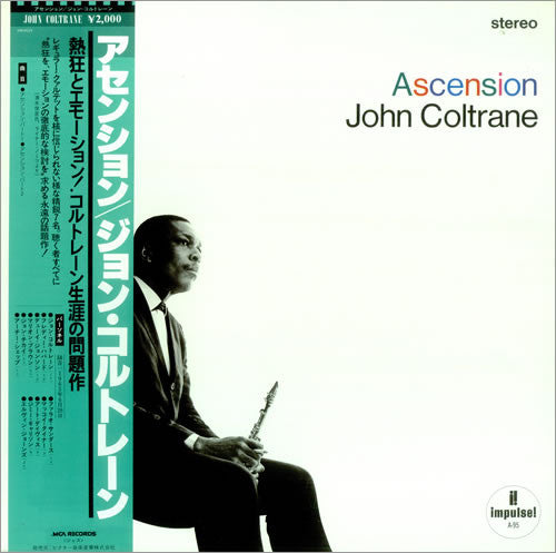 John Coltrane - Ascension Edition II LP Vinyl Record Album (Near Mint NM/M) - Jazz Music Collectors & Audiophiles for Home Listening & Vinyl Enthusiasts