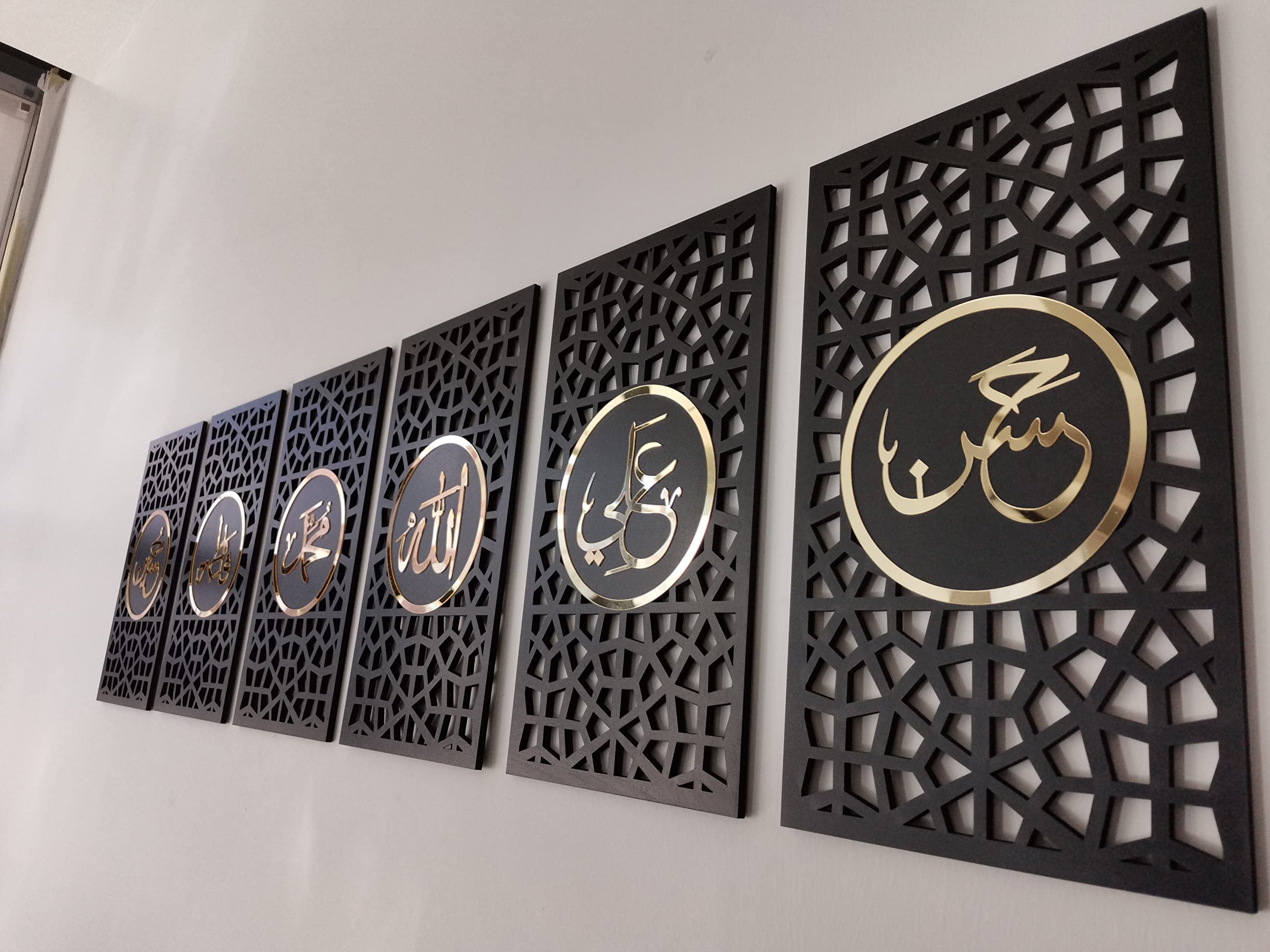 Panjtan Pak Islamic Wall Art - Ahlul Bayt Home Decor for Moharram & Daily Prayers - 7W x 12.5H Inches - Perfect for Living Room, Mosque & Gift Giving
