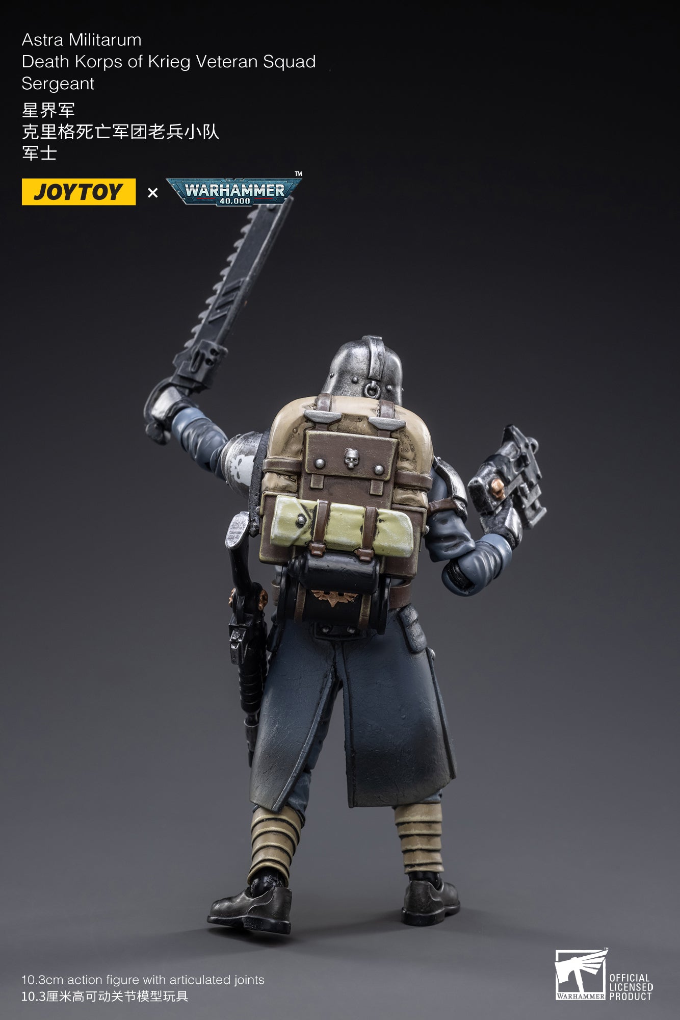 JOYTOY 1/18 Scale Warhammer 40K Action Figure - Astra Militarum Death Korps of Krieg Veteran Squad (Reissue) | Collectible Military Model for Display & Tabletop Gaming